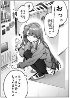 Kyori-kan ga Bagutteru Downer Gyaru-chan - Manga, School Life, Shounen, Slice of Life, Comedy, Romance